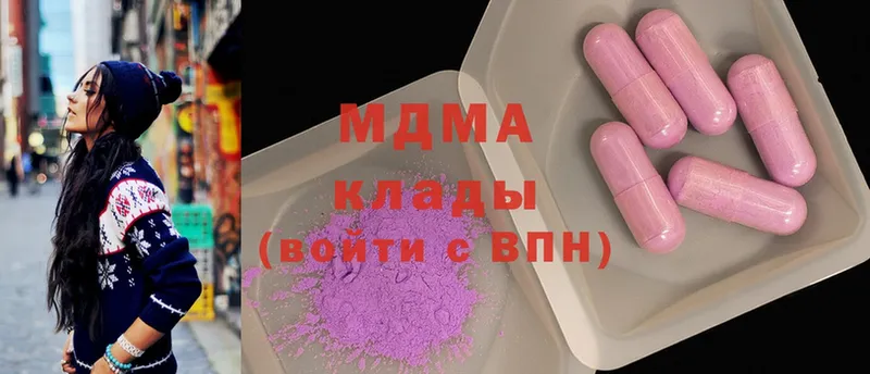 MDMA Molly  сколько стоит  MEGA рабочий сайт  Артёмовский 